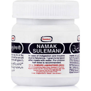 hamdard-namak-sulemani-powde